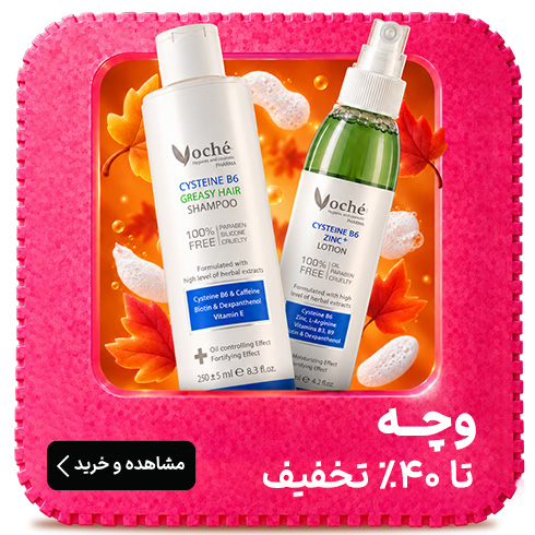 وچه