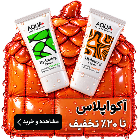 آکواپلاس