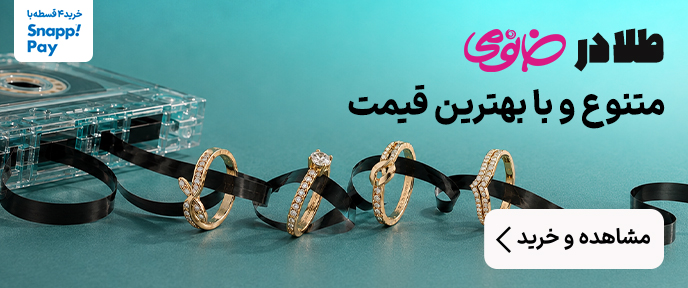 طلا