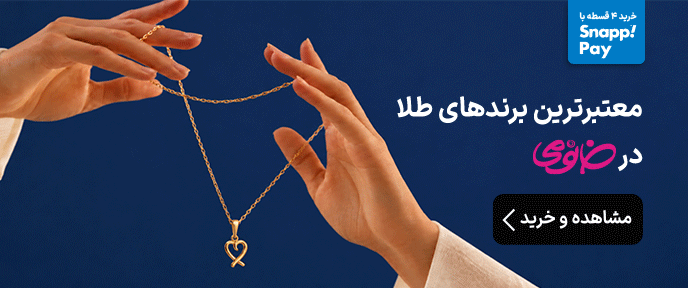 طلا