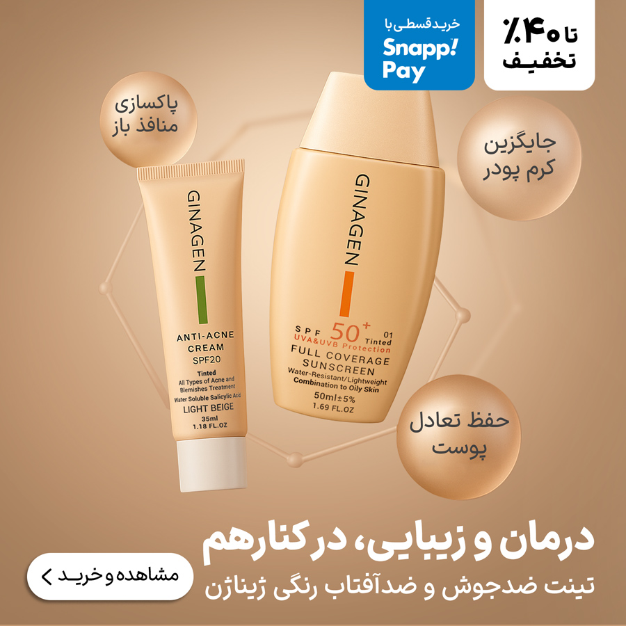 ژیناژن