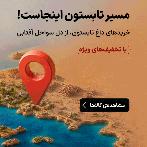 بنر اصلی