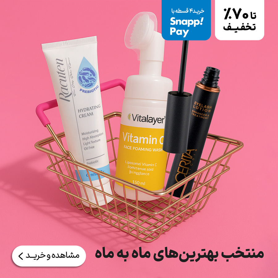 منتخب ماه به ماه