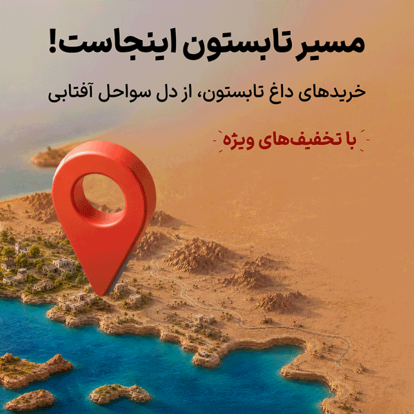 بنر اصلی
