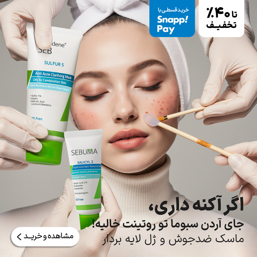 آردن