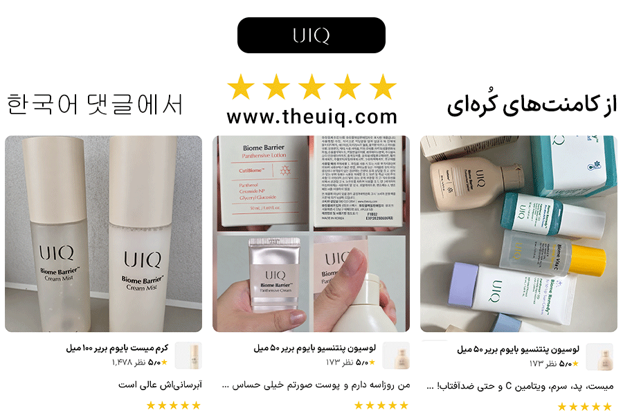 تستیمونیال