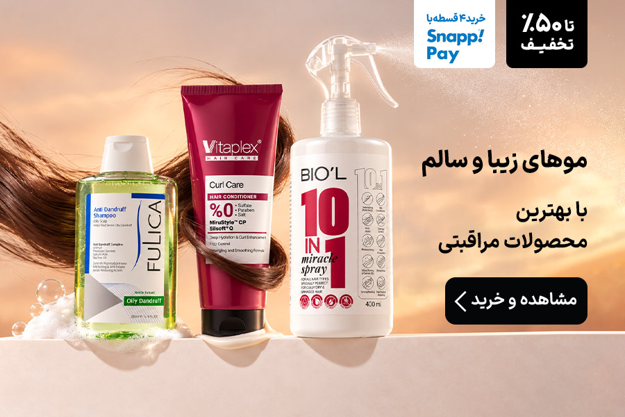 مراقبت مو
