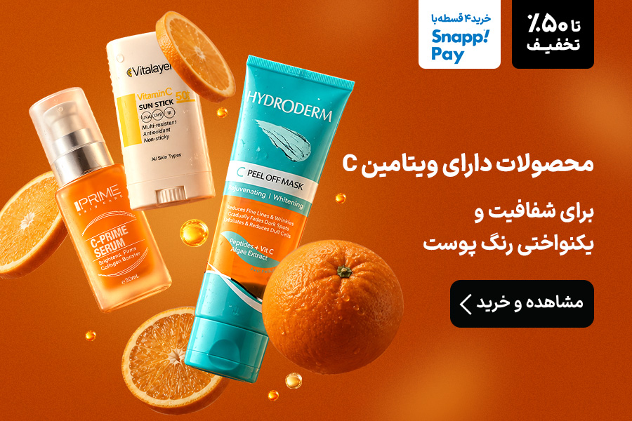 سی تراپی