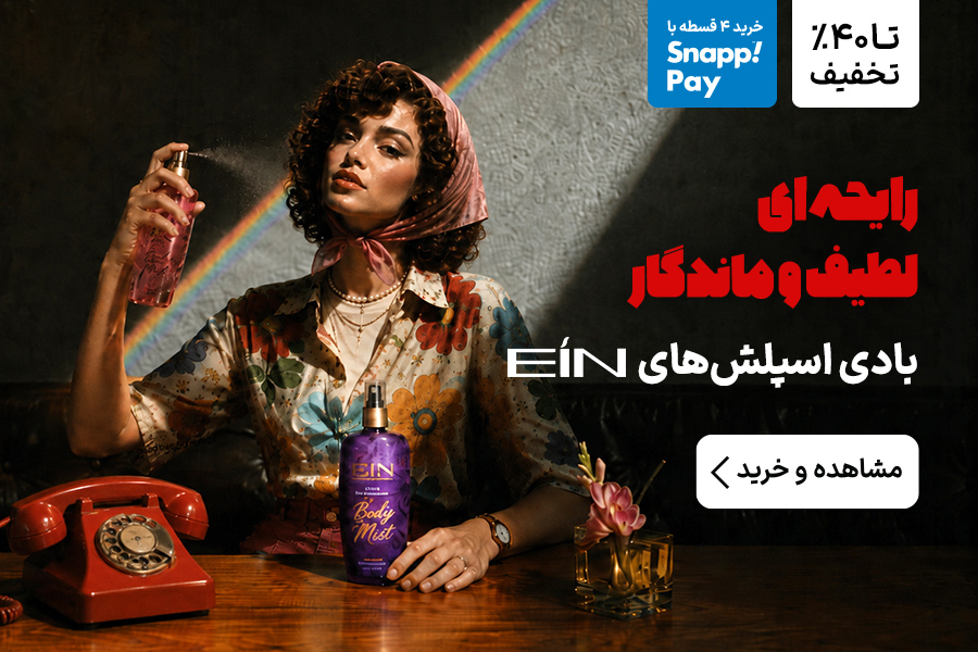 ای آی ان