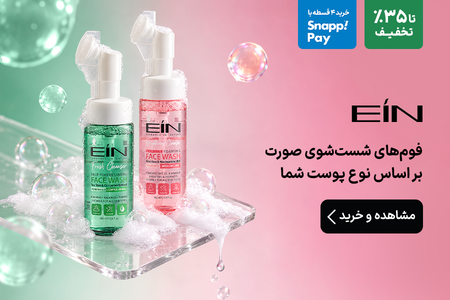 ای آی ان