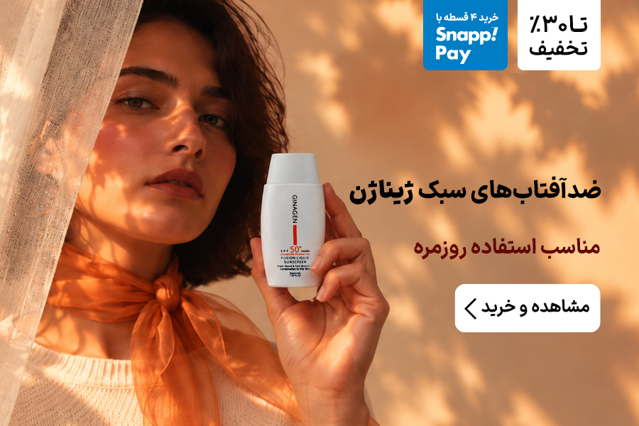 ژیناژن