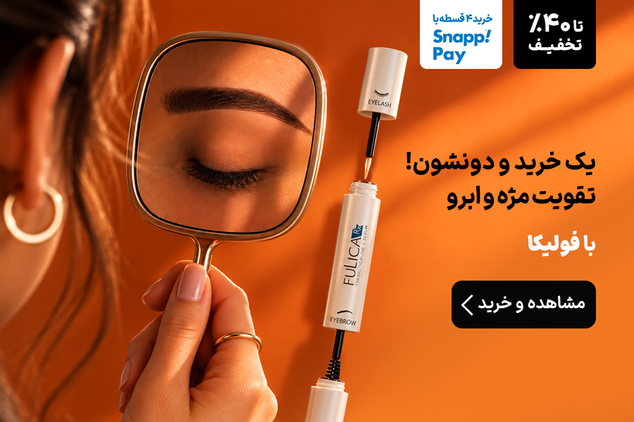 فویلکا ار ایکس