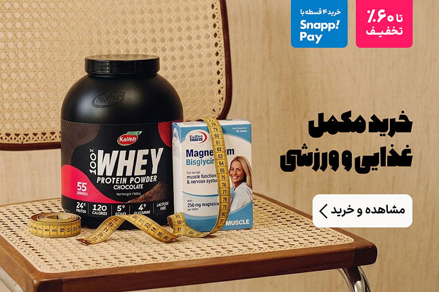 مکمل