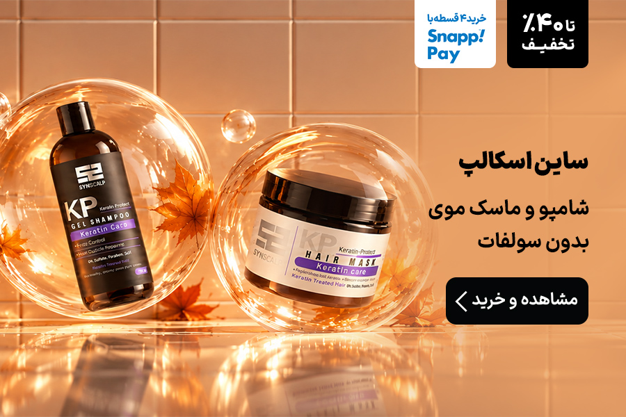 ساین اسکالپ