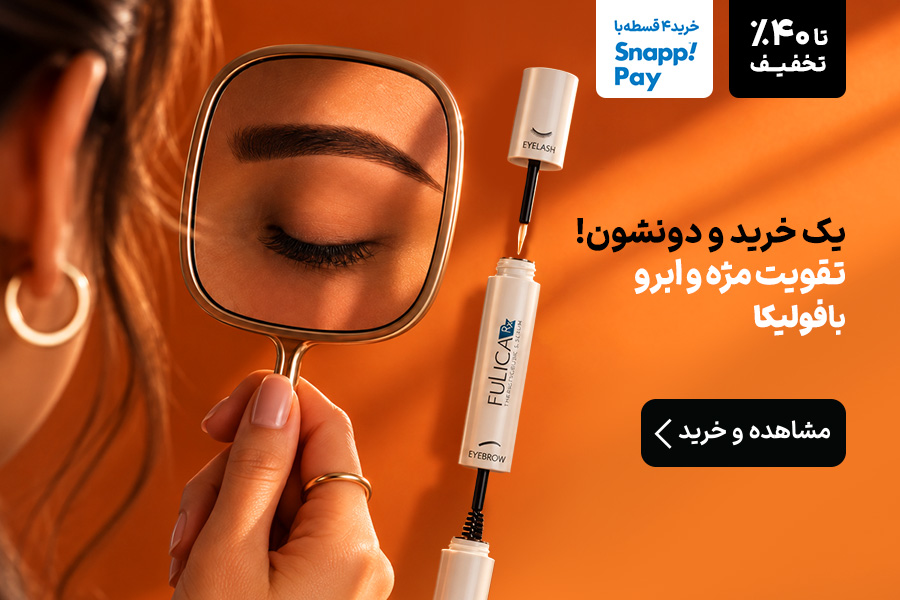 فویلکا ار ایکس