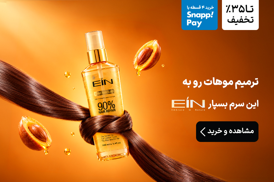 ای آی ان