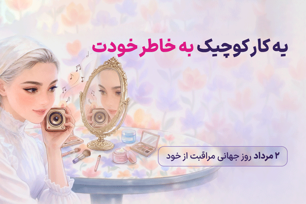 بنر اصلی