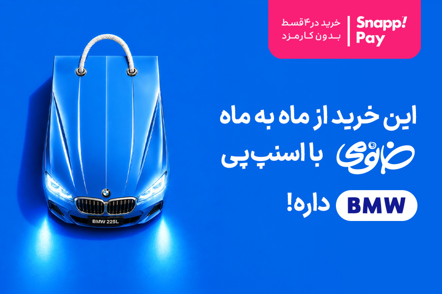 ماه به ماه1