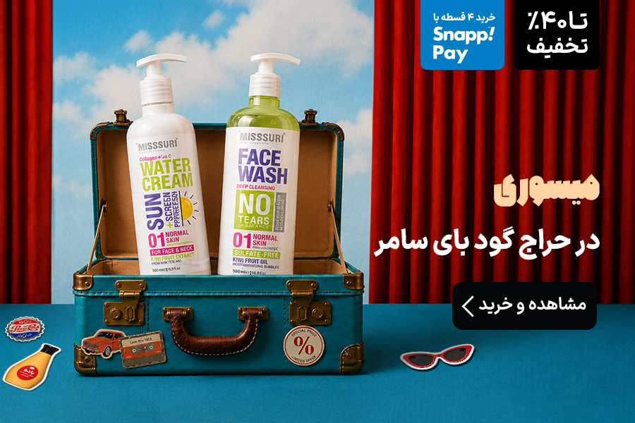 میسوری