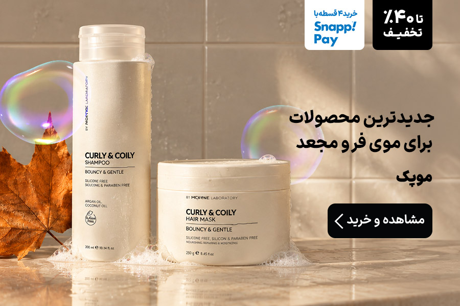 موپک