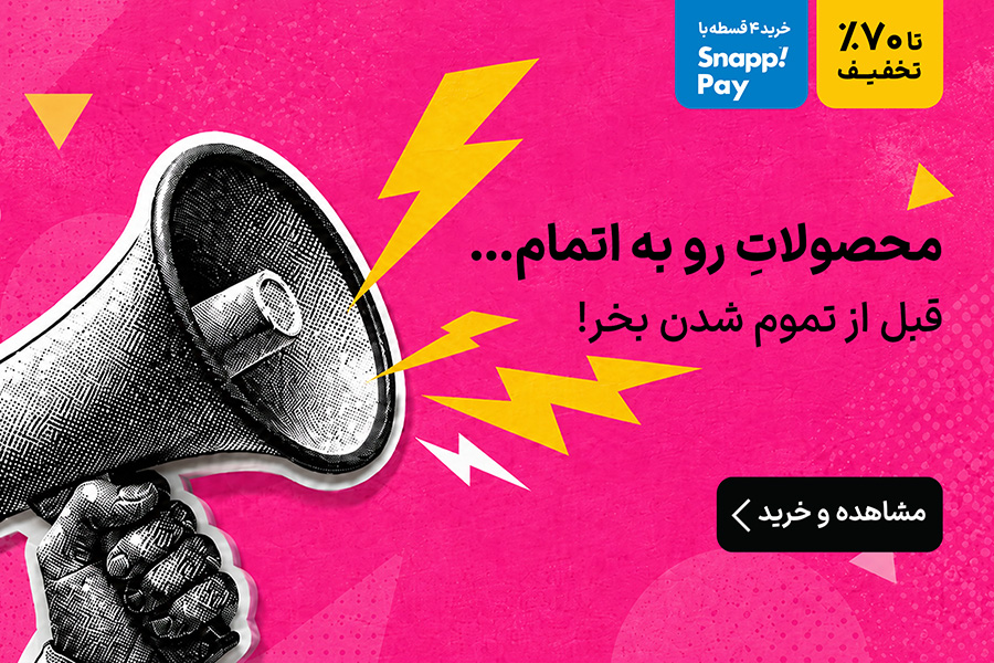 انبارتکانی