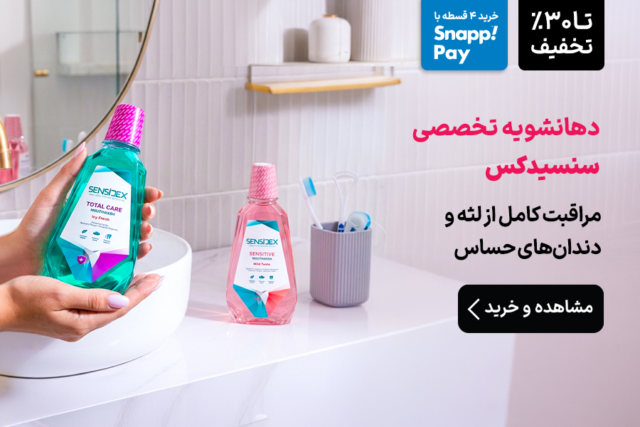 سنسیدکس