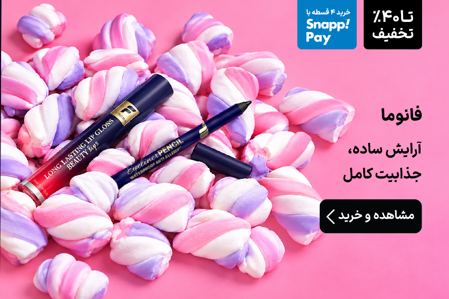 فانوما