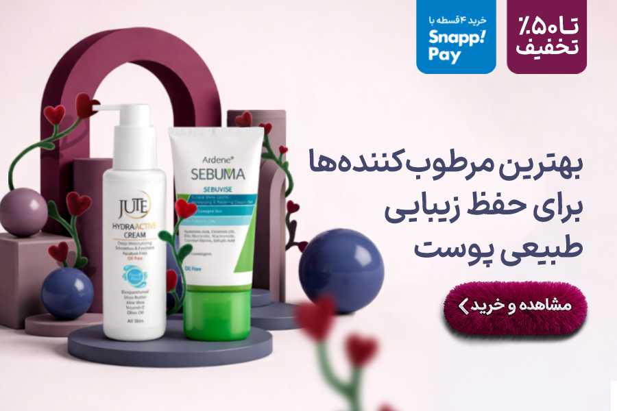 مرطوب کننده