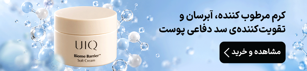 خرید