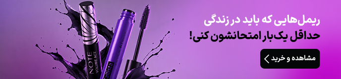 ریمل