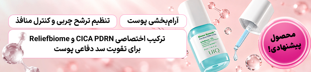 یو آی کیو