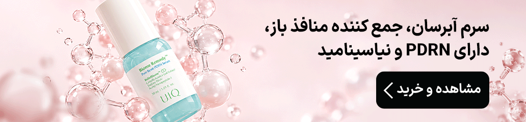 یو آی کیو