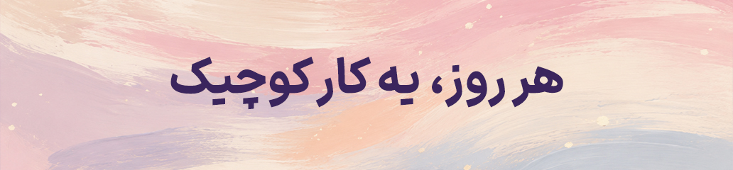بنر کوچک