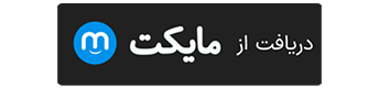 مایکت