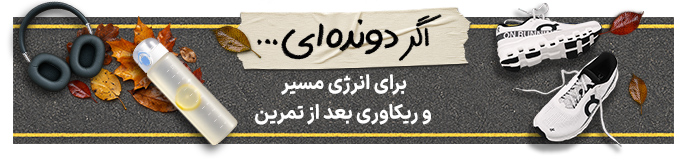 دویدن