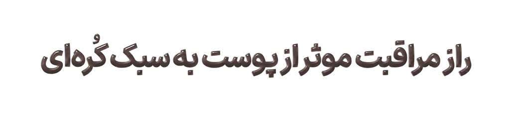 بنر کوچک